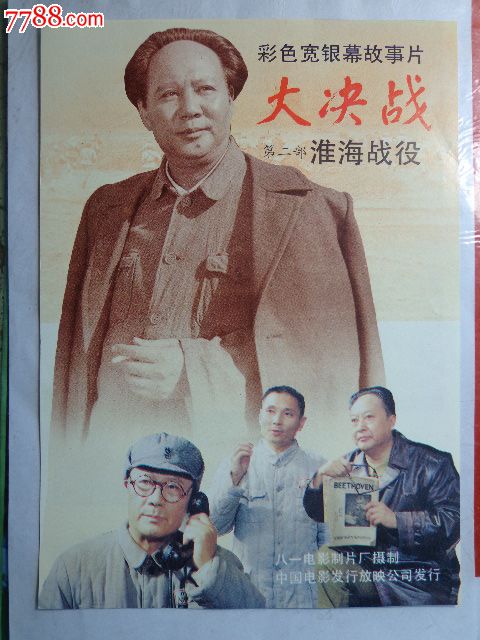 做假韦德学院成绩单