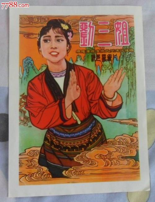 祖伊德应用科技大学物理学文凭证书